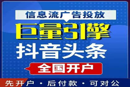 信息流广告公司案例分析：品牌形象塑造成功案例