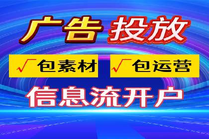 SEM广告投放策略的五个经典实例