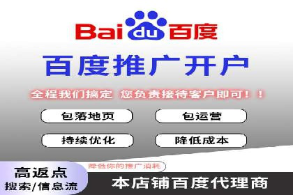 百度竞价托管：实战案例展示