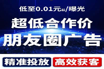 视频信息流广告在电商领域的推广策略