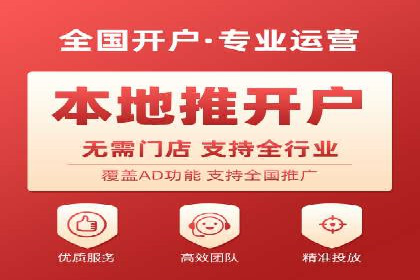 SEM竞价托管实战：行业案例分析