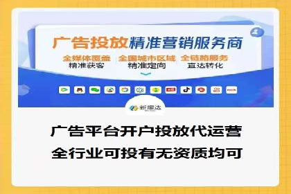 今日头条信息流案例：如何通过信息流广告实现品牌曝光